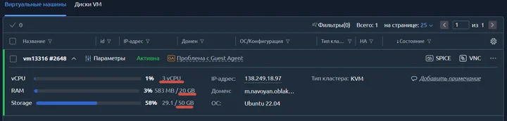 Скрин 8. Результат проделанного процесса. 